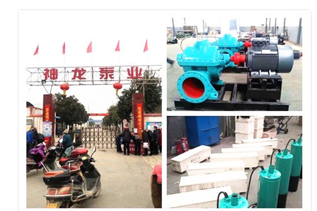 易游网页版-易游(中国)
2020年3月9日潜水泵、深井泵、污水泵正式复工生产