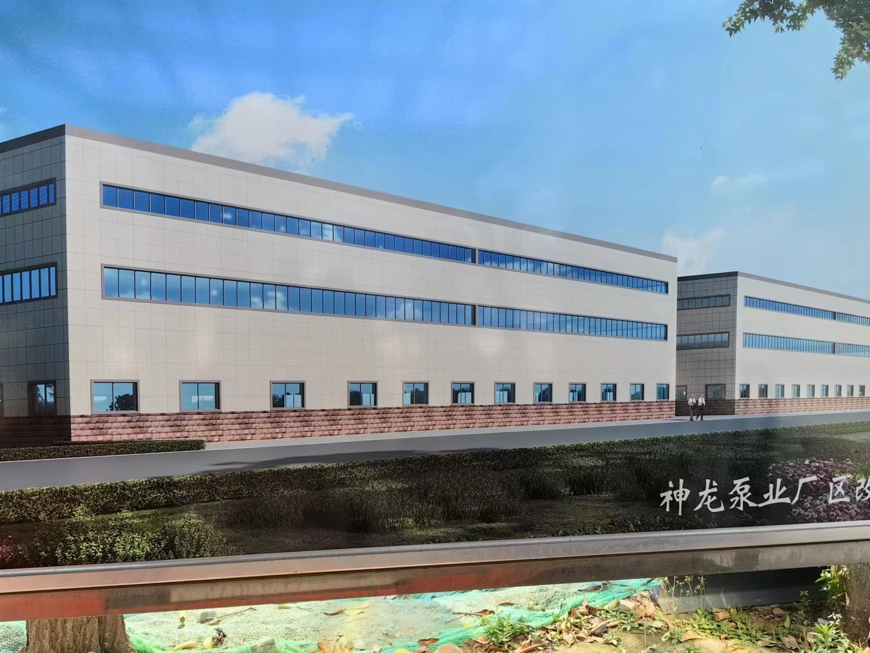 易游网页版-易游(中国)
生产厂区升级改造进行中