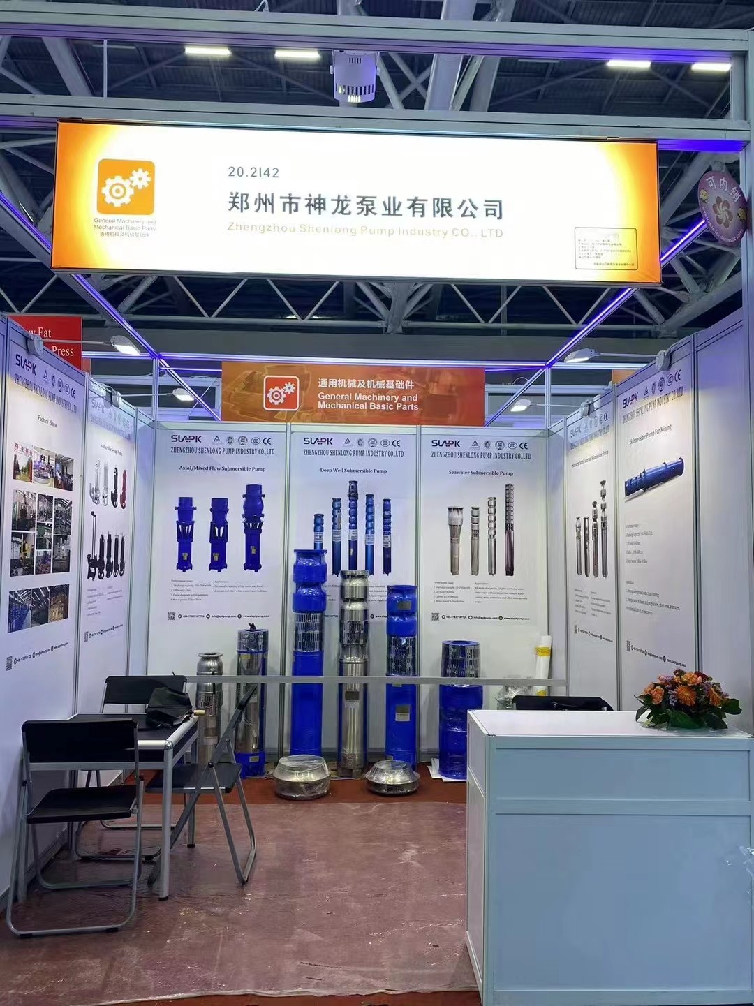 欢迎参加第134届广交会 易游网页版-易游(中国)
展位号:20.2142  2023年10月15-19日