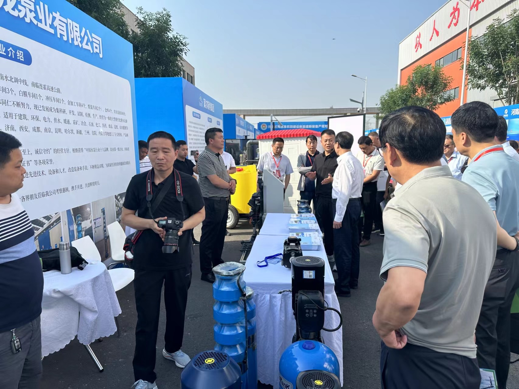 易游网页版-易游(中国)
参加河南省高标准农田建设“投融建运管”展会 一体化市场化培训暨新基建新装备产需 交流会